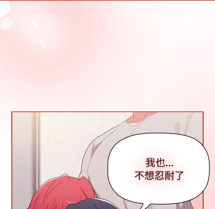 [Manhwa] Children make choices - Korean comics Plot, big breasts#[188P]-6