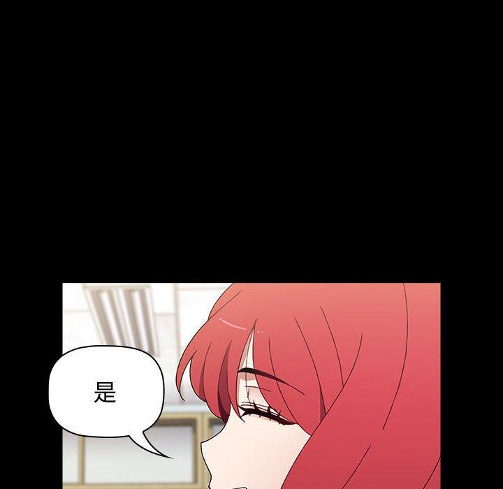 [Manhwa] Children make choices - Korean comics Plot, big breasts#[188P]-62