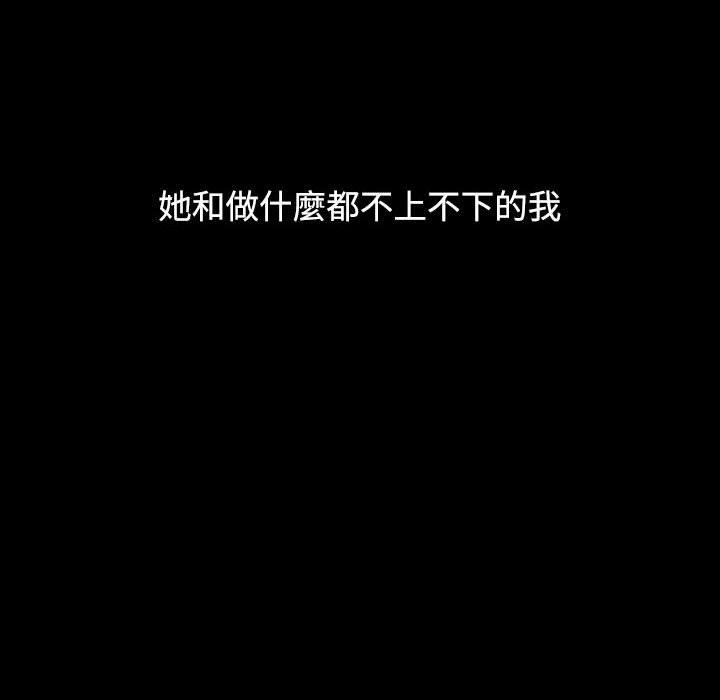 [Manhwa] Children make choices - Korean comics Plot, big breasts#[188P]-64