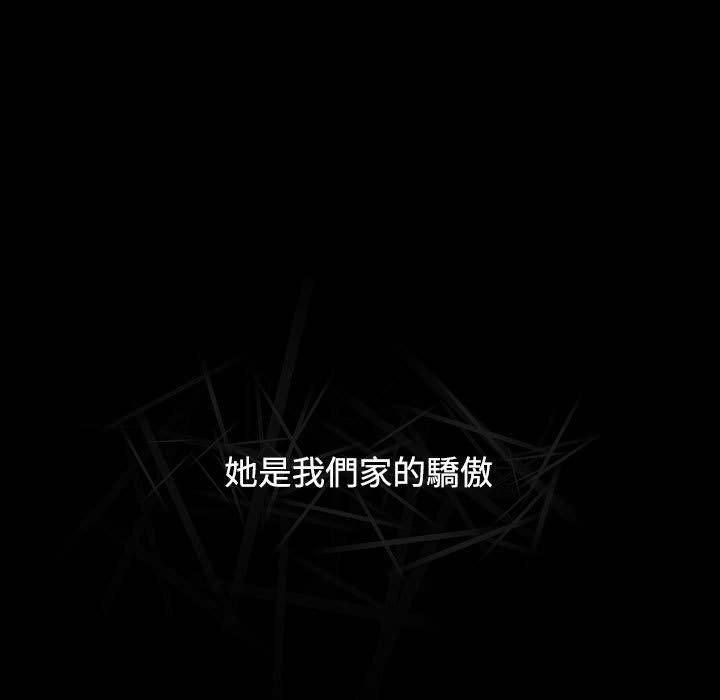 [Manhwa] Children make choices - Korean comics Plot, big breasts#[188P]-69