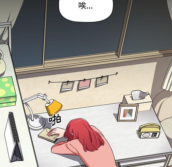 [Manhwa] Children make choices - Korean comics Plot, big breasts#[188P]-70