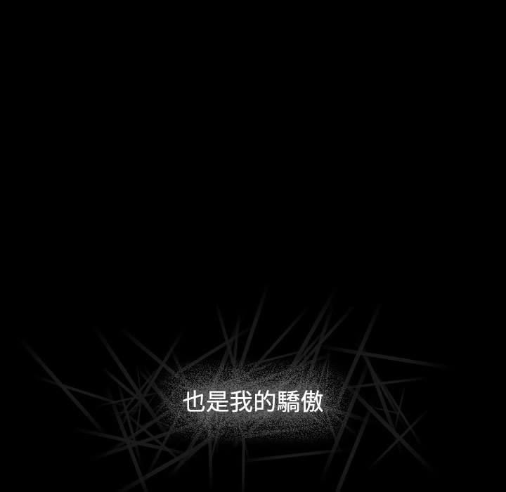 [Manhwa] Children make choices - Korean comics Plot, big breasts#[188P]-73