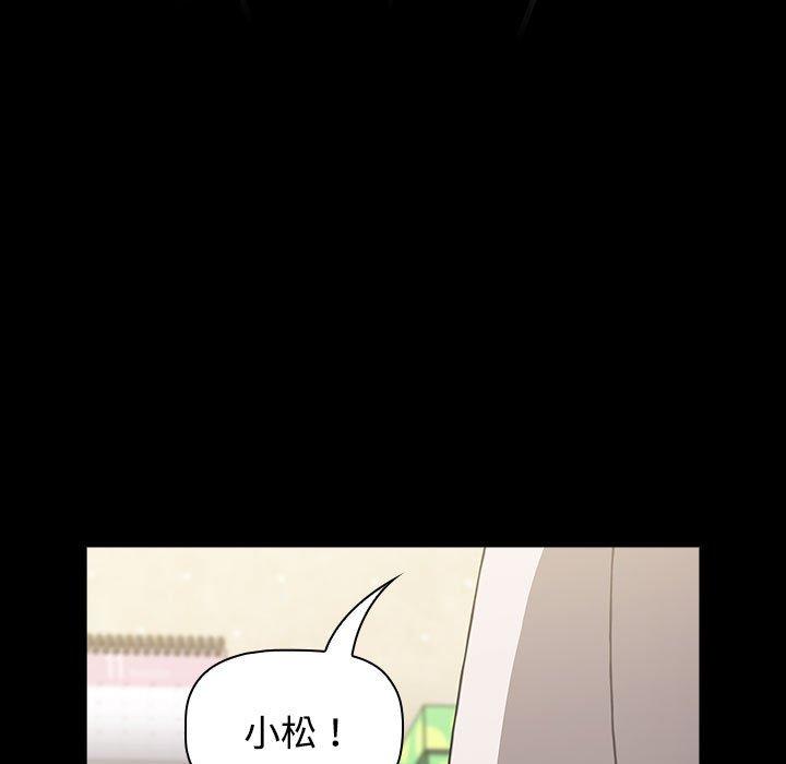 [Manhwa] Children make choices - Korean comics Plot, big breasts#[188P]-74