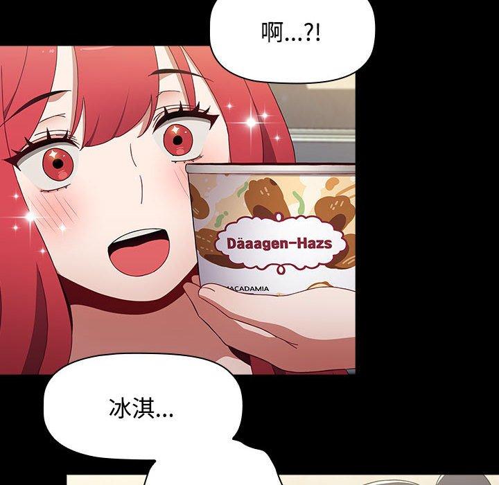 [Manhwa] Children make choices - Korean comics Plot, big breasts#[188P]-78