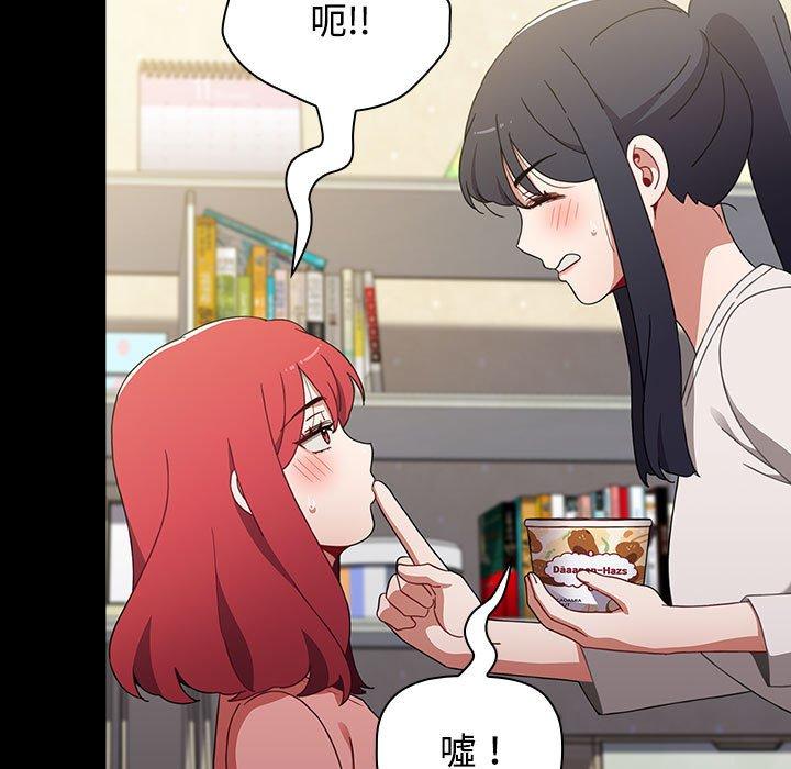 [Manhwa] Children make choices - Korean comics Plot, big breasts#[188P]-79