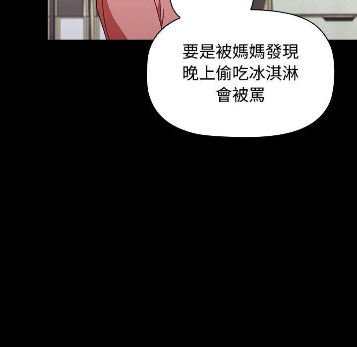 [Manhwa] Children make choices - Korean comics Plot, big breasts#[188P]-80