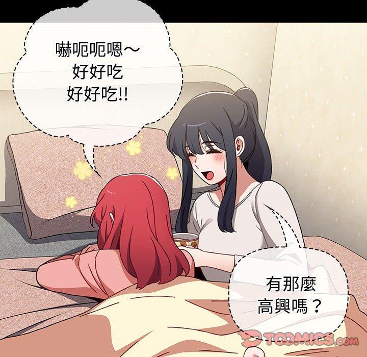 [Manhwa] Children make choices - Korean comics Plot, big breasts#[188P]-84
