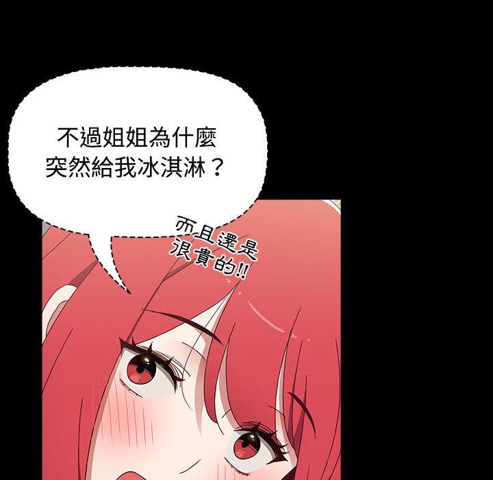 [Manhwa] Children make choices - Korean comics Plot, big breasts#[188P]-86