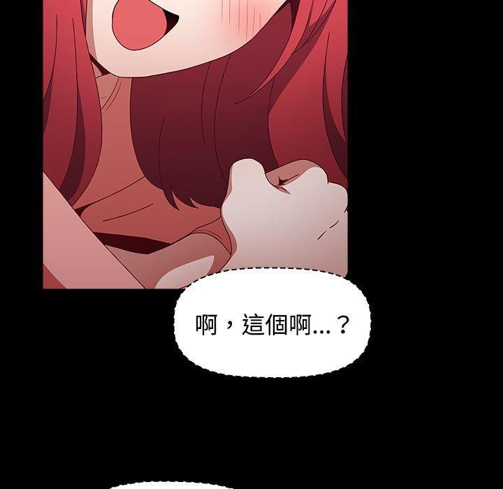 [Manhwa] Children make choices - Korean comics Plot, big breasts#[188P]-87