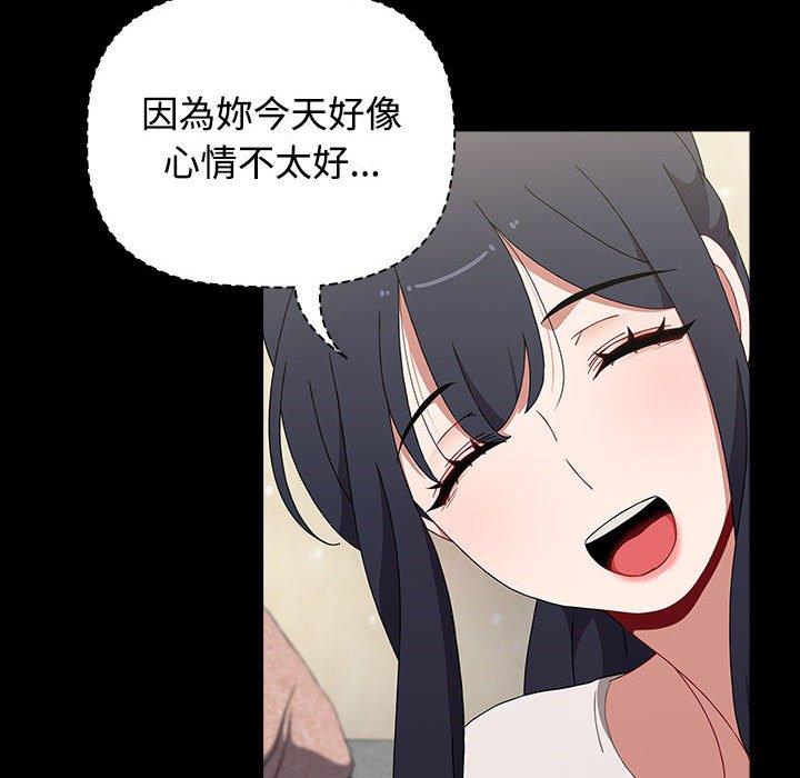 [Manhwa] Children make choices - Korean comics Plot, big breasts#[188P]-88