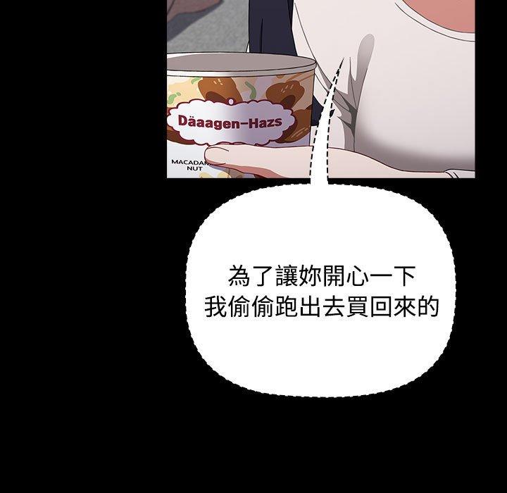 [Manhwa] Children make choices - Korean comics Plot, big breasts#[188P]-89