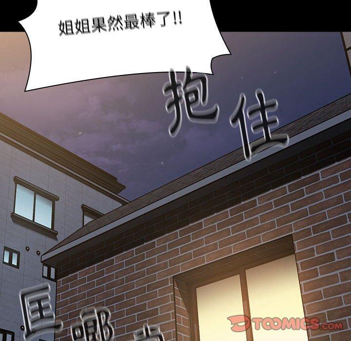 [Manhwa] Children make choices - Korean comics Plot, big breasts#[188P]-91