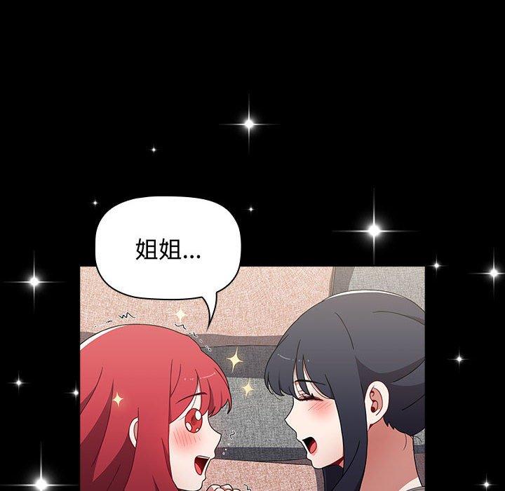 [Manhwa] Children make choices - Korean comics Plot, big breasts#[188P]-92