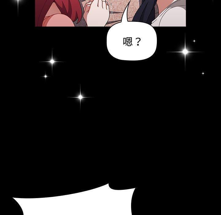 [Manhwa] Children make choices - Korean comics Plot, big breasts#[188P]-93