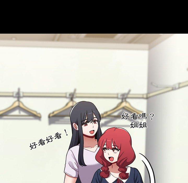 [Manhwa] Children make choices - Korean comics Plot, big breasts#[188P]-96