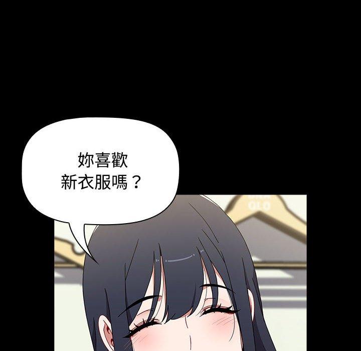 [Manhwa] Children make choices - Korean comics Plot, big breasts#[188P]-97