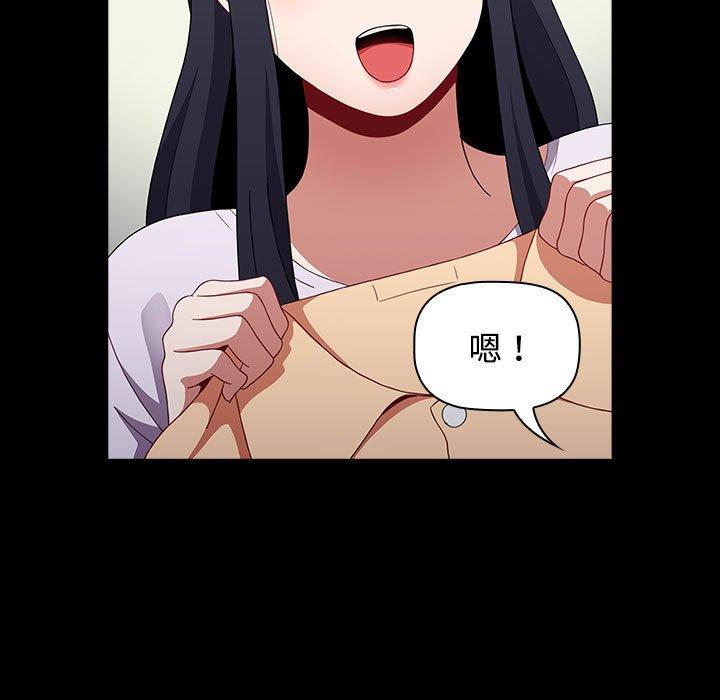 [Manhwa] Children make choices - Korean comics Plot, big breasts#[188P]-98