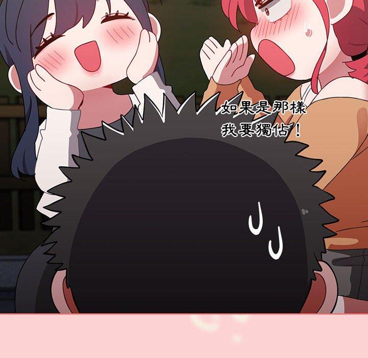 [Manhwa] Children make choices - Korean comics Plot, big breasts#[206P]-10