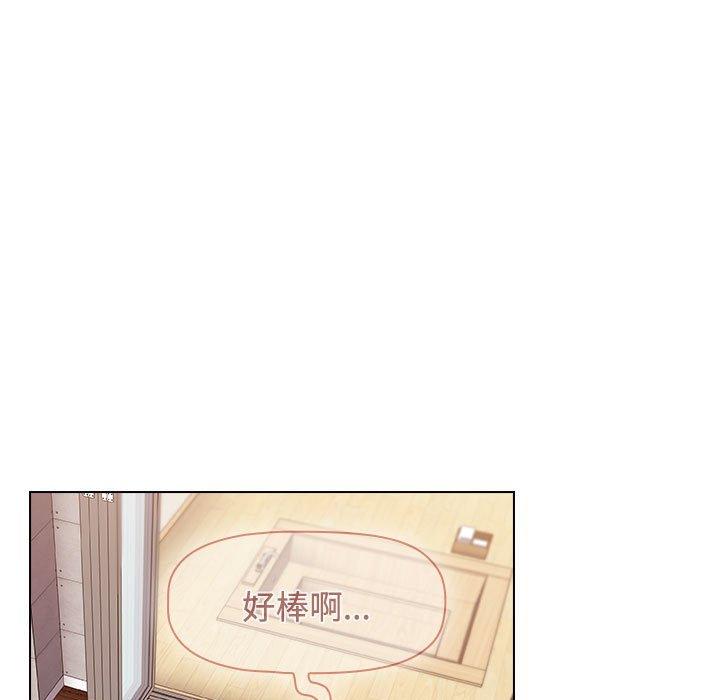[Manhwa] Children make choices - Korean comics Plot, big breasts#[206P]-101