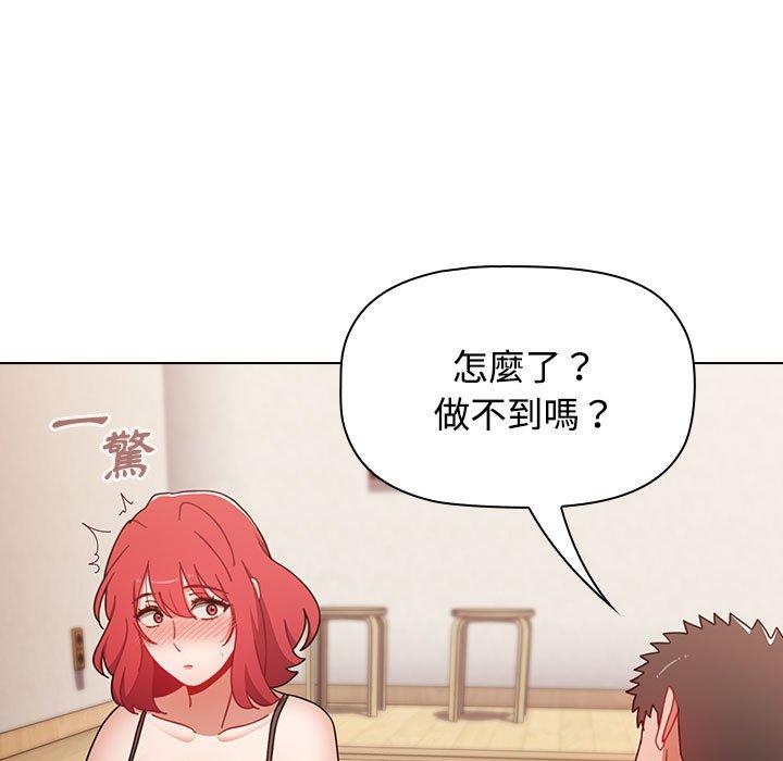 [Manhwa] Children make choices - Korean comics Plot, big breasts#[206P]-108