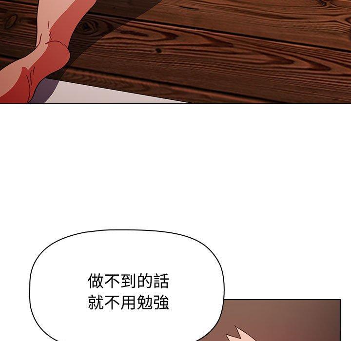 [Manhwa] Children make choices - Korean comics Plot, big breasts#[206P]-110