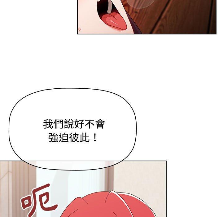 [Manhwa] Children make choices - Korean comics Plot, big breasts#[206P]-112