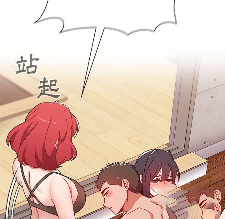 [Manhwa] Children make choices - Korean comics Plot, big breasts#[206P]-115