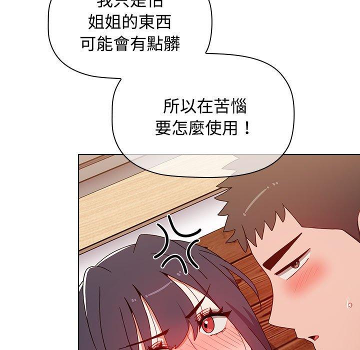 [Manhwa] Children make choices - Korean comics Plot, big breasts#[206P]-118