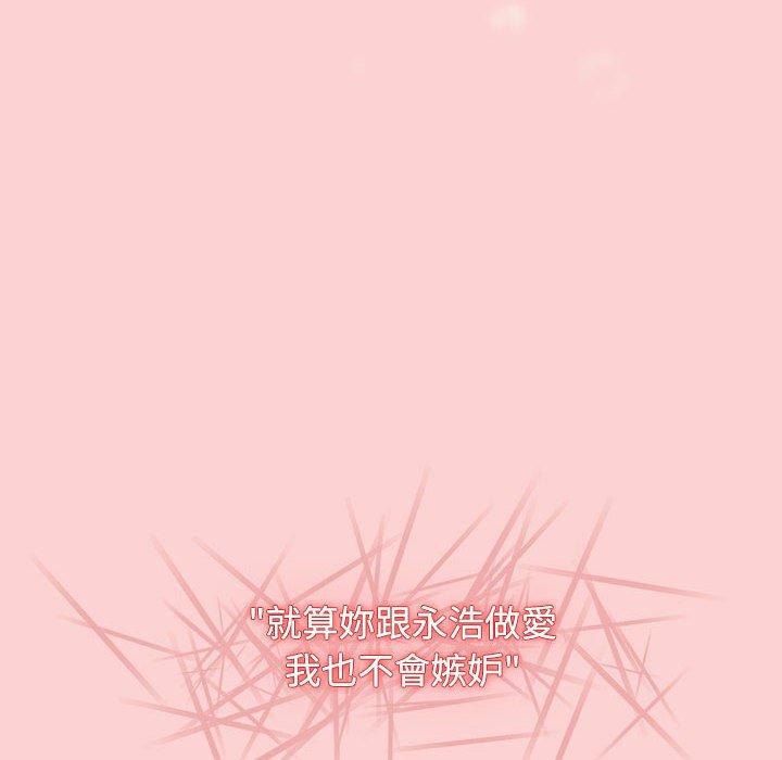 [Manhwa] Children make choices - Korean comics Plot, big breasts#[206P]-12
