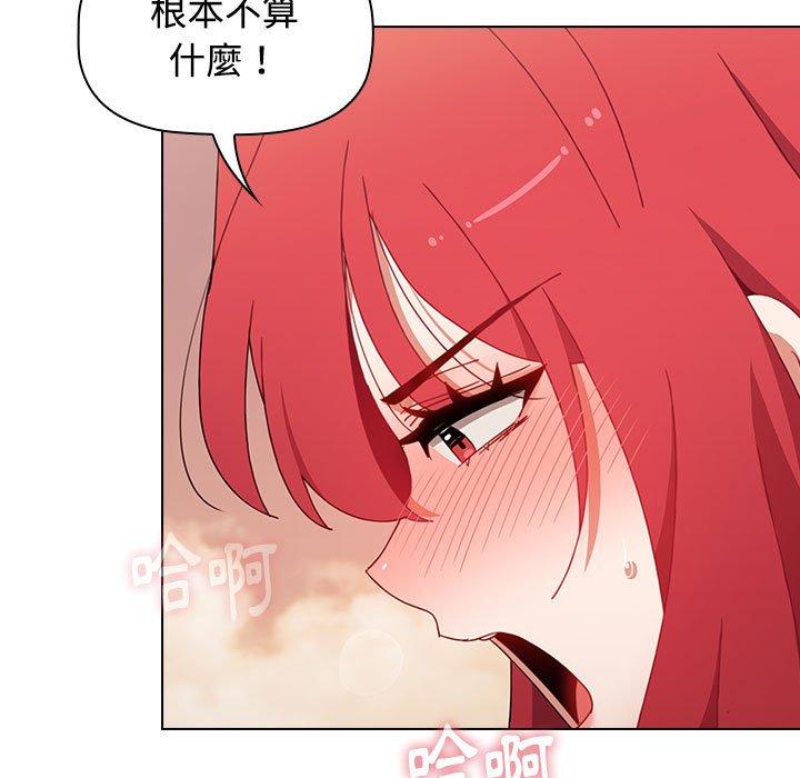 [Manhwa] Children make choices - Korean comics Plot, big breasts#[206P]-122