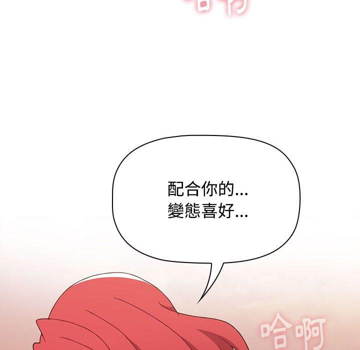 [Manhwa] Children make choices - Korean comics Plot, big breasts#[206P]-123