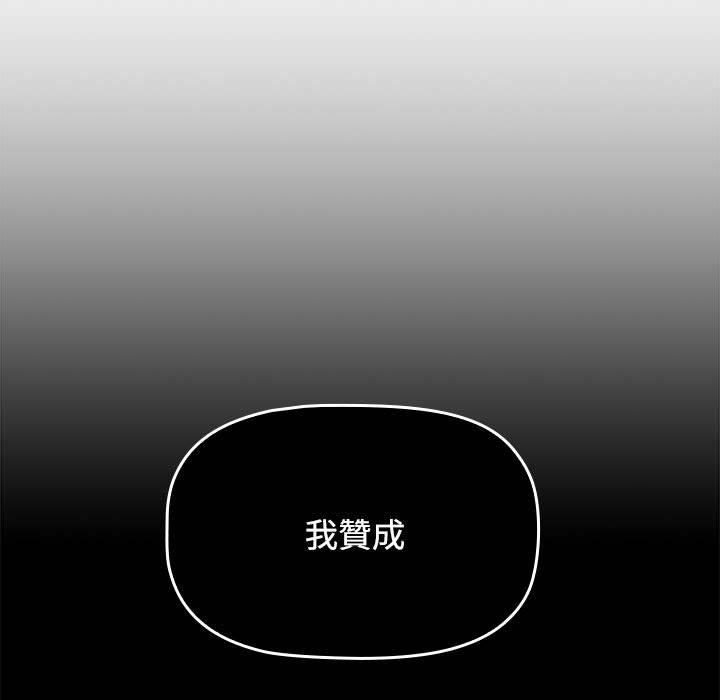 [Manhwa] Children make choices - Korean comics Plot, big breasts#[206P]-128