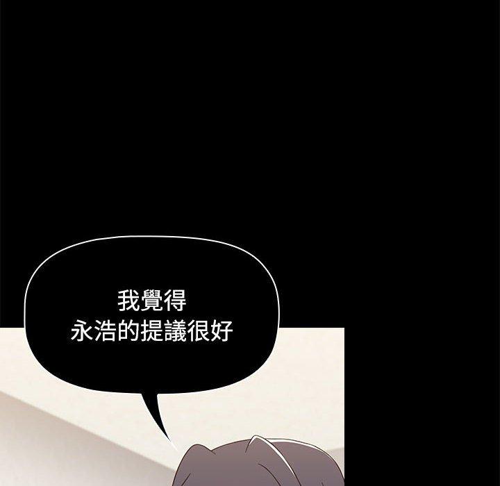 [Manhwa] Children make choices - Korean comics Plot, big breasts#[206P]-129