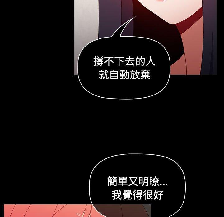 [Manhwa] Children make choices - Korean comics Plot, big breasts#[206P]-132