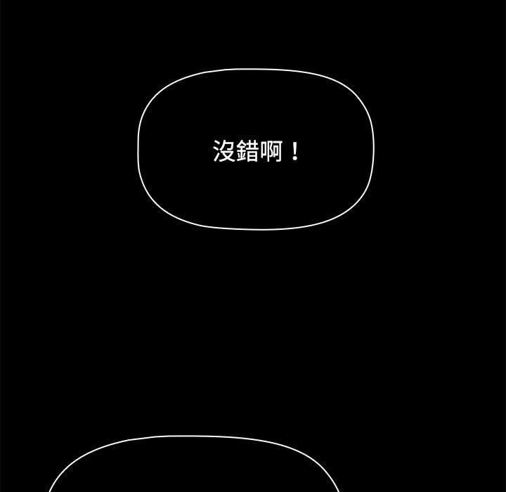 [Manhwa] Children make choices - Korean comics Plot, big breasts#[206P]-134