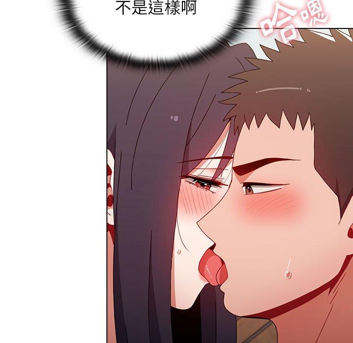 [Manhwa] Children make choices - Korean comics Plot, big breasts#[206P]-147