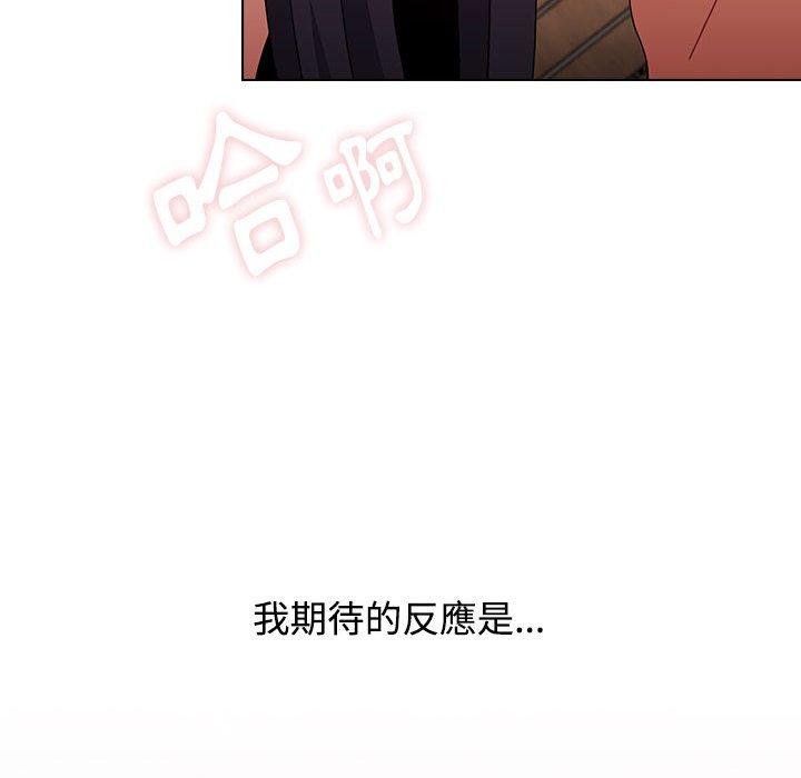 [Manhwa] Children make choices - Korean comics Plot, big breasts#[206P]-148