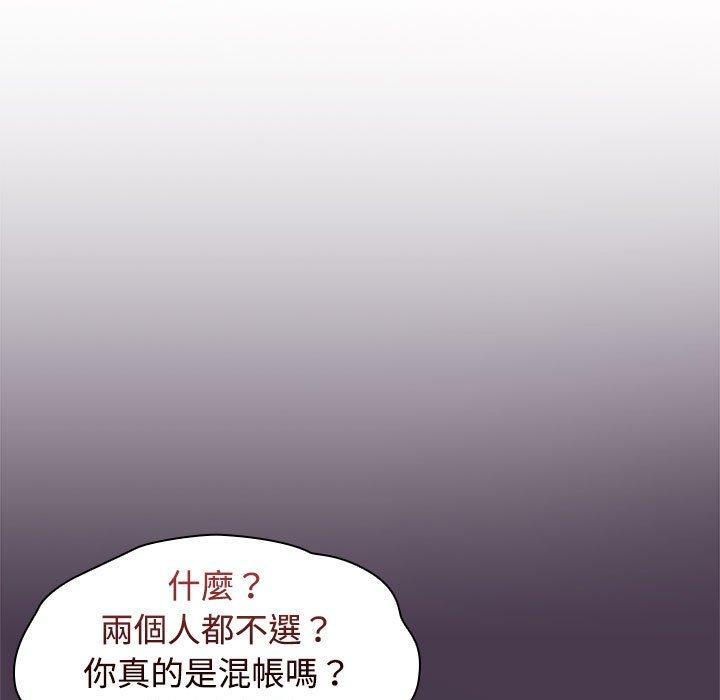 [Manhwa] Children make choices - Korean comics Plot, big breasts#[206P]-149