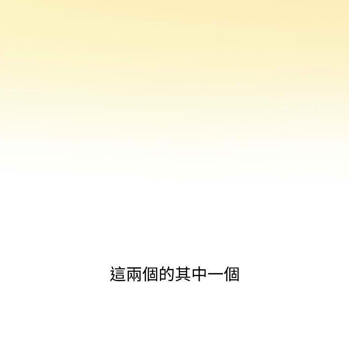 [Manhwa] Children make choices - Korean comics Plot, big breasts#[206P]-153