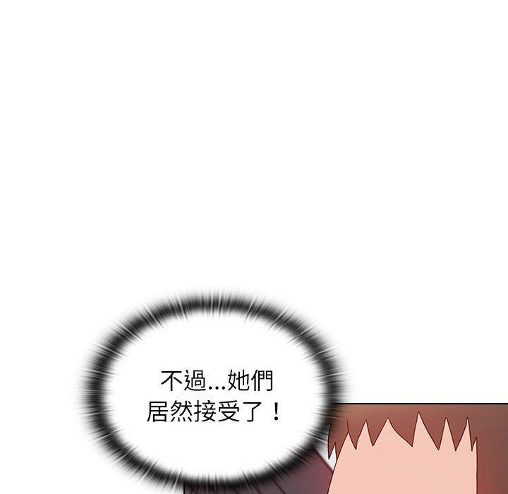 [Manhwa] Children make choices - Korean comics Plot, big breasts#[206P]-154