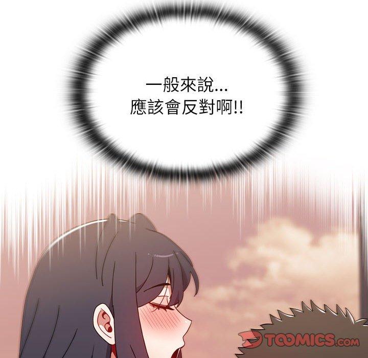 [Manhwa] Children make choices - Korean comics Plot, big breasts#[206P]-156