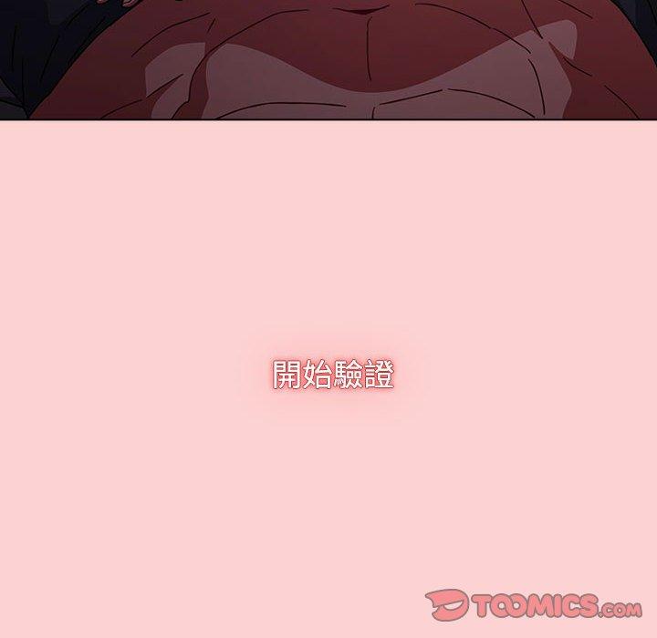 [Manhwa] Children make choices - Korean comics Plot, big breasts#[206P]-16