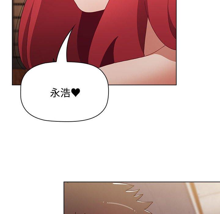 [Manhwa] Children make choices - Korean comics Plot, big breasts#[206P]-160