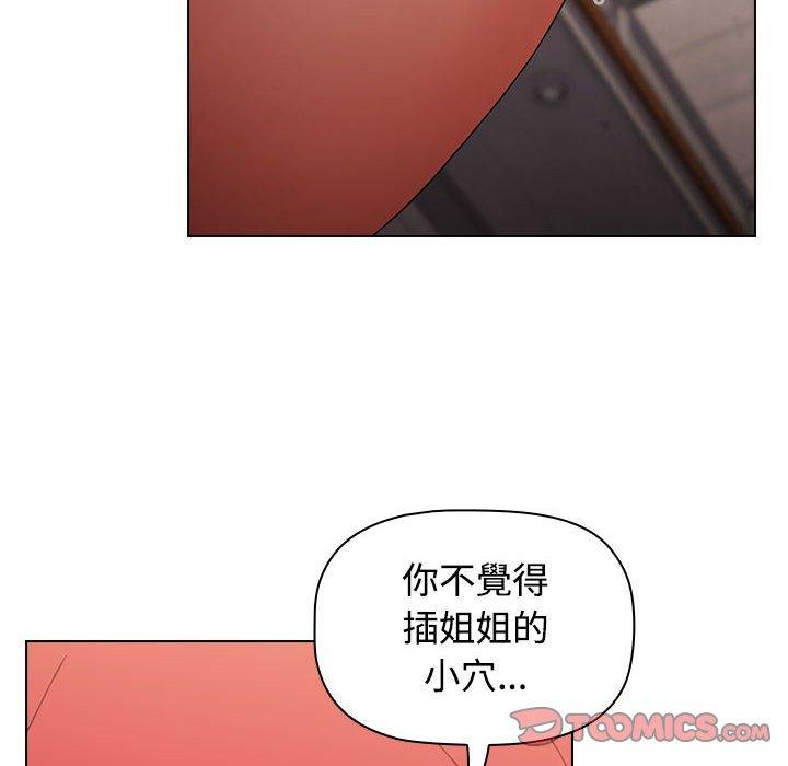 [Manhwa] Children make choices - Korean comics Plot, big breasts#[206P]-168