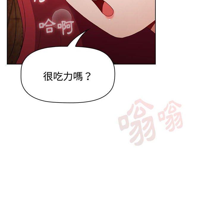 [Manhwa] Children make choices - Korean comics Plot, big breasts#[206P]-170