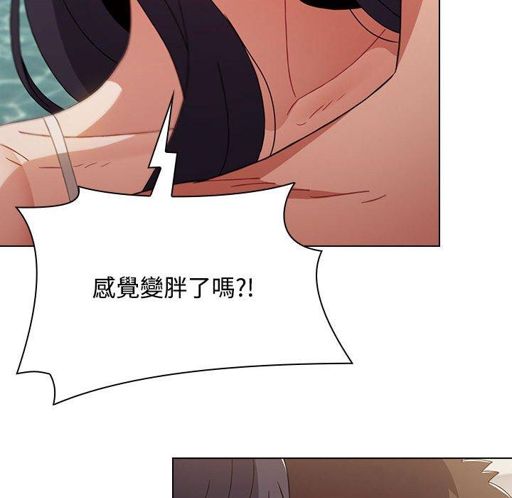 [Manhwa] Children make choices - Korean comics Plot, big breasts#[206P]-175