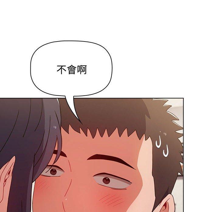 [Manhwa] Children make choices - Korean comics Plot, big breasts#[206P]-177