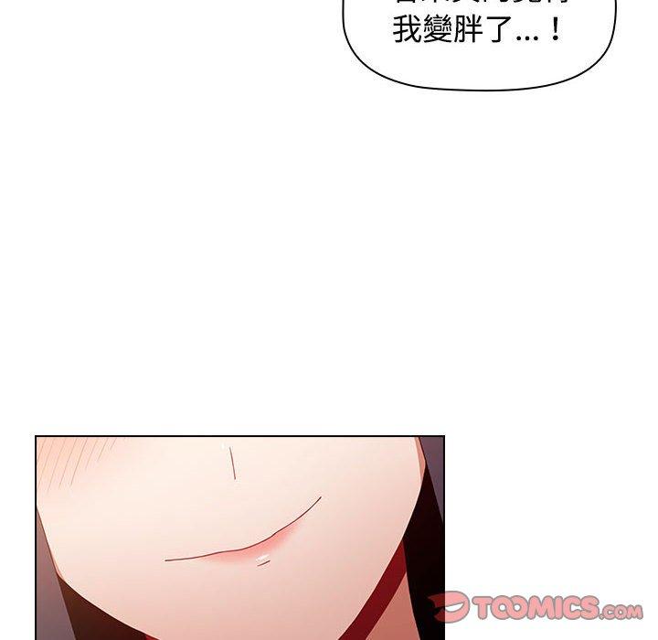 [Manhwa] Children make choices - Korean comics Plot, big breasts#[206P]-179