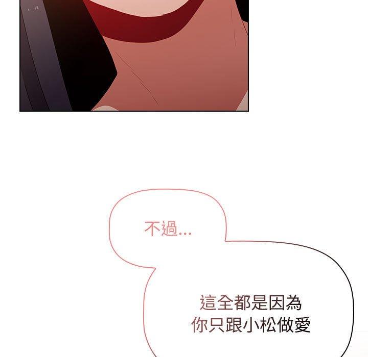 [Manhwa] Children make choices - Korean comics Plot, big breasts#[206P]-180