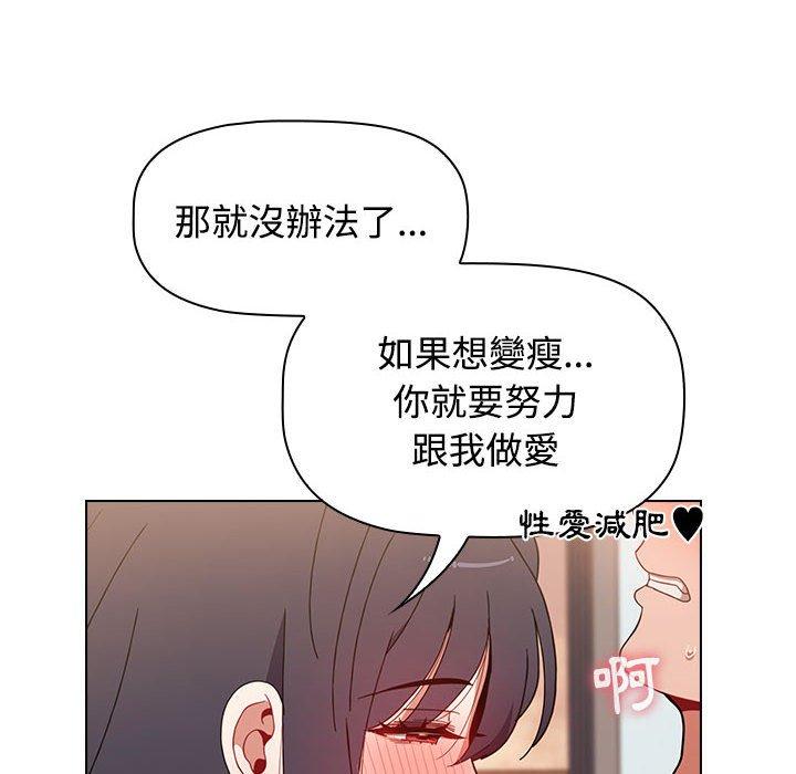 [Manhwa] Children make choices - Korean comics Plot, big breasts#[206P]-185